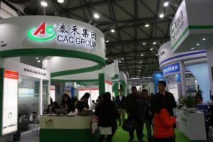 CAC 2017：3 个要点