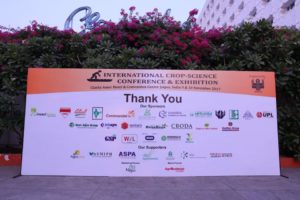 2017 PMFAI ICSCE Event Review