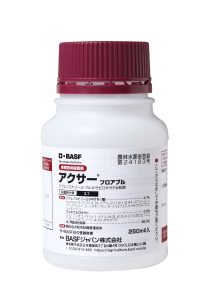 BASF to Launch Two Fungicides in Japan
