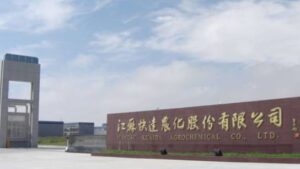 Lier Chemical Subsidiary to Expand Production of Glyphosate, Pesticide Technical