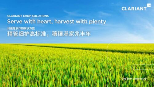 Clariant to Showcase More Sustainable Solutions for Agriculture at CAC 2024