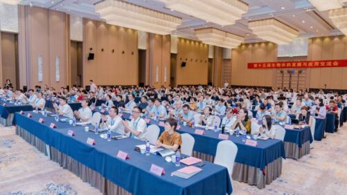 China: 15th Biological Pesticide Development and Application Exchange Conference Successfully Held in Ningbo