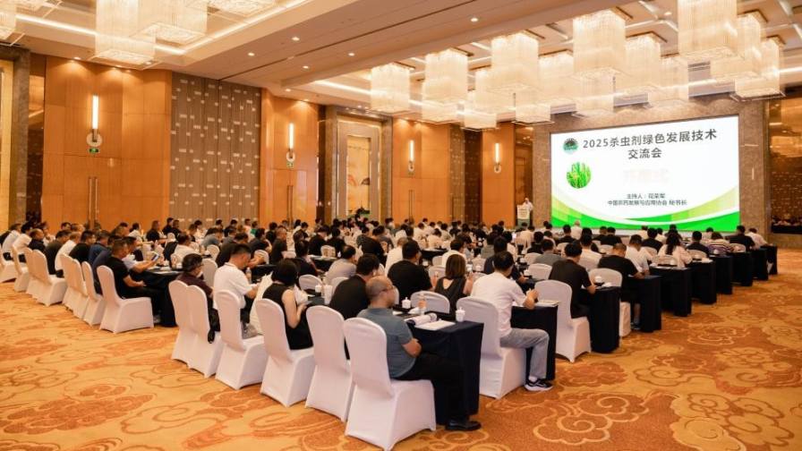 The 2025 Insecticide Green Development Technology Exchange Conference was held in Jianhu from July 24–25, 2025.