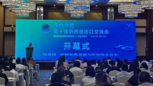 China’s Pesticide Export Strategy Shifts Toward High-Quality Growth at 10th Exchange Conference